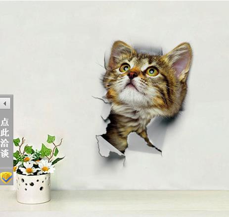 Fun 3D Kitten Poking Through Wall  Decals - LIMITED SUPPLY